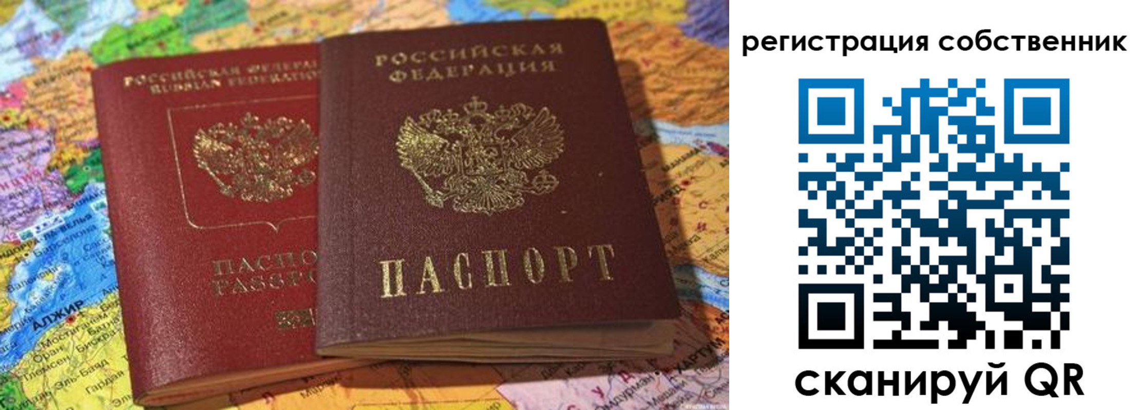 пропишу в квартире в Новоалександровске