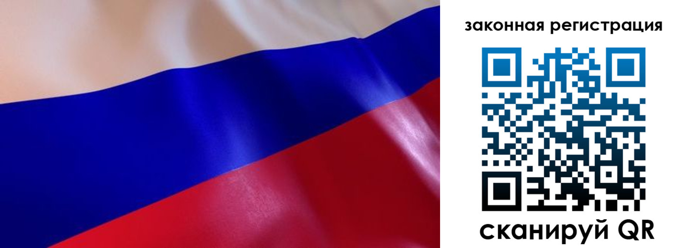 миграционный учет в Новоалександровске