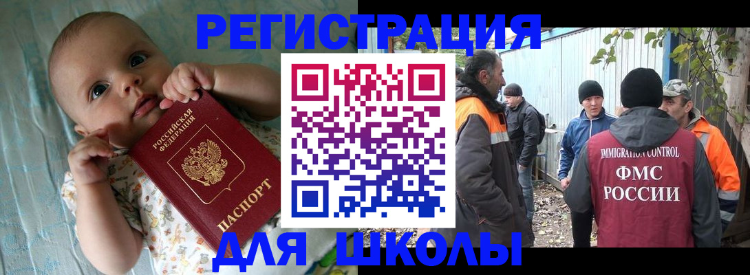 форма 3 в Новоалександровске